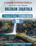 Zəfər Bayramına Özəl 2 Günlük Balakən - Zaqatala - Qax - Şəki - Qəbələ - Mingəçevir Turu (Talaçay Yurd Otel Zaqatala ilə) 
